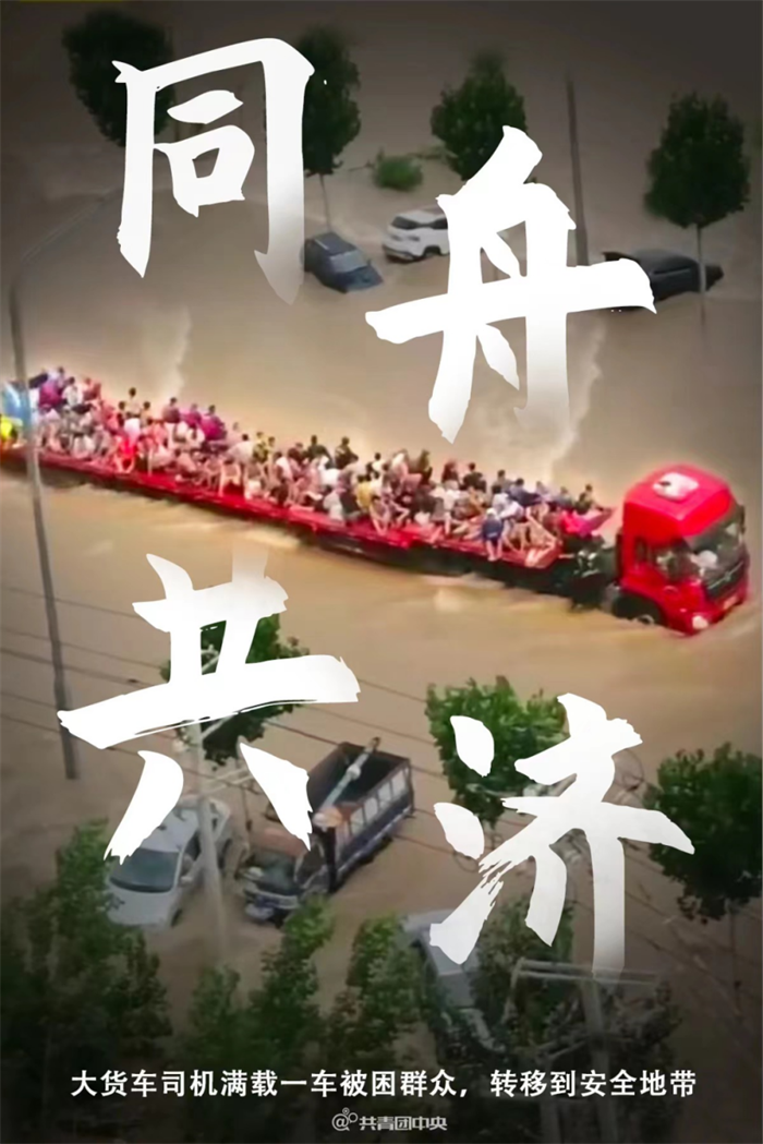 东风11.png