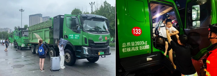 乘龙2.png