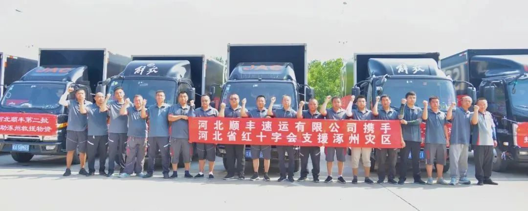 【第一商用车网 原创】灾难面前，许多商用车企业、物流企业及卡友们都积极加入救援行列，全力支持抢险救灾工作，留下了很多温暖人心的画面。