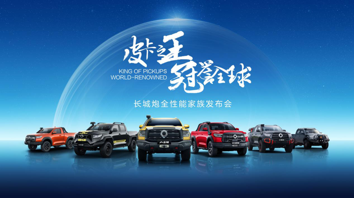 山海炮性能版即将亮相成都车展1.png
