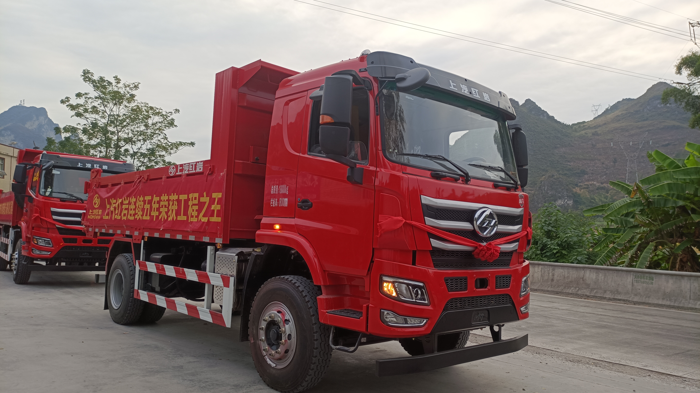 上汽红岩杰豹C6自卸车.png