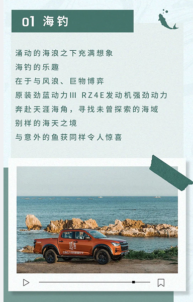 你还缺一台D-MAX V-CROSS！3.png