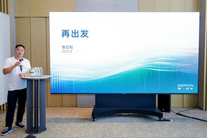 【第一商用车网 原创】零一，新能源智能重卡造车新势力，它来了！