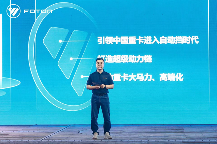 欧曼智蓝打造全场景定制化底部换电重卡解决方案1.png