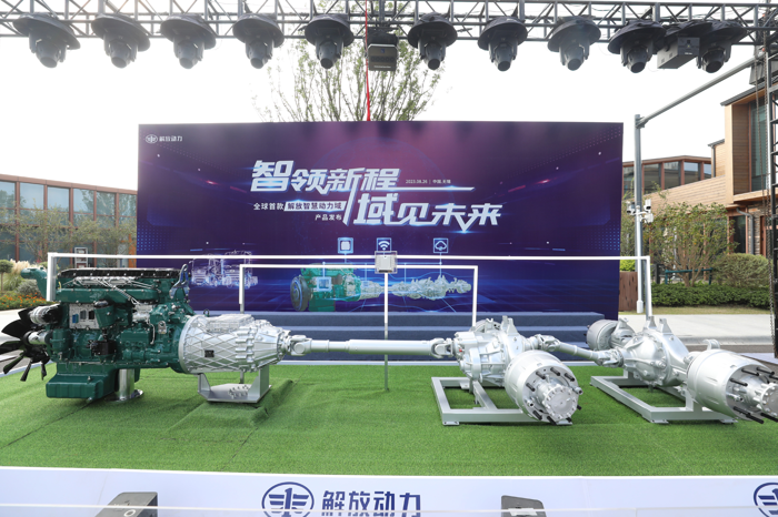 解放智慧动力域产品发布2.png