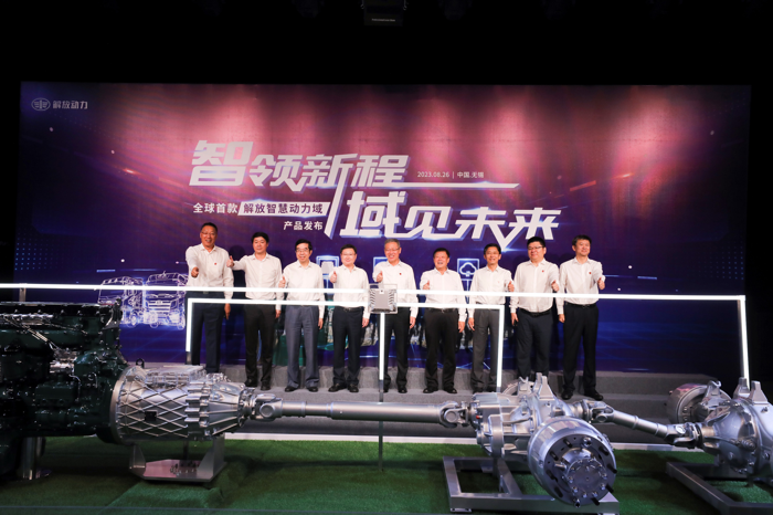 解放智慧动力域产品发布3.png