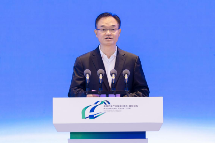 2023中国汽车产业发展(泰达)国际论坛.png