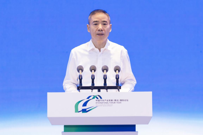 2023中国汽车产业发展(泰达)国际论坛2.png