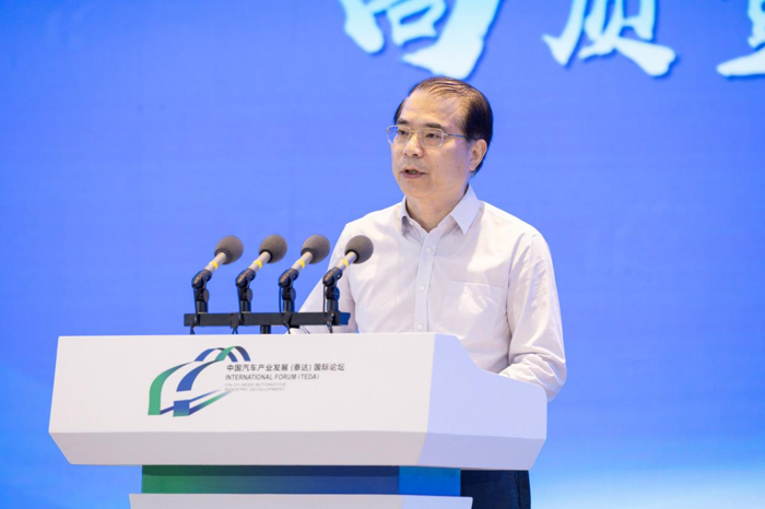2023中国汽车产业发展(泰达)国际论坛7.png