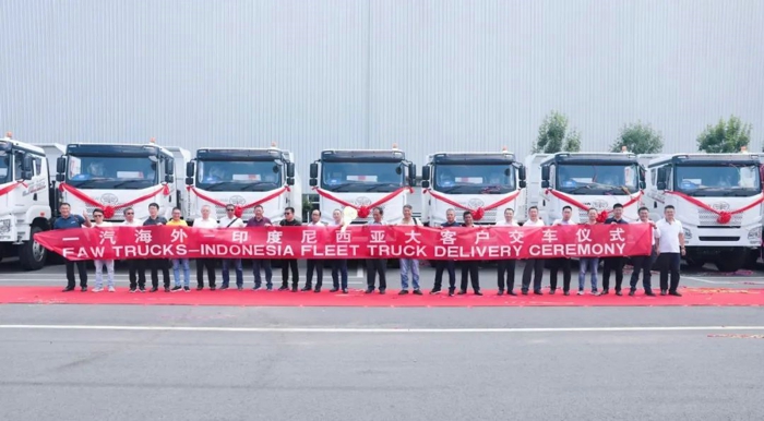 一汽海外商用车印尼市场再突破.jpg