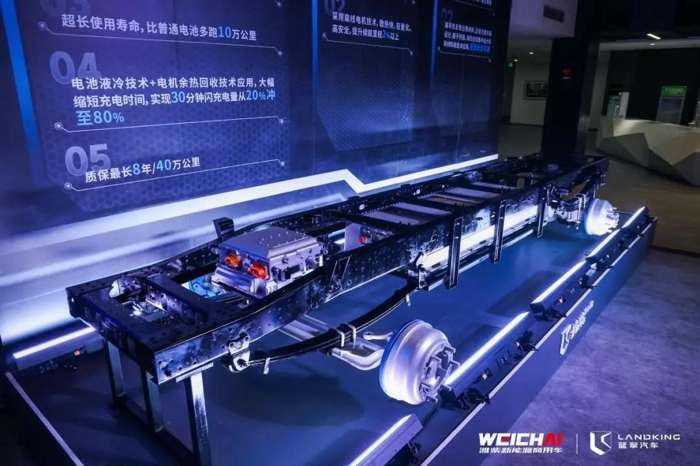 潍柴新能源蓝擎汽车.jpg