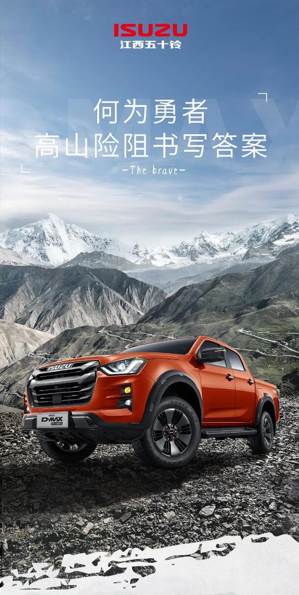 江西五十铃.jpg