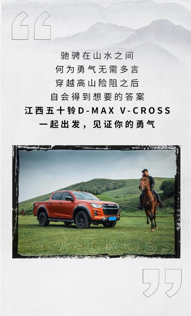 江西五十铃2.jpg