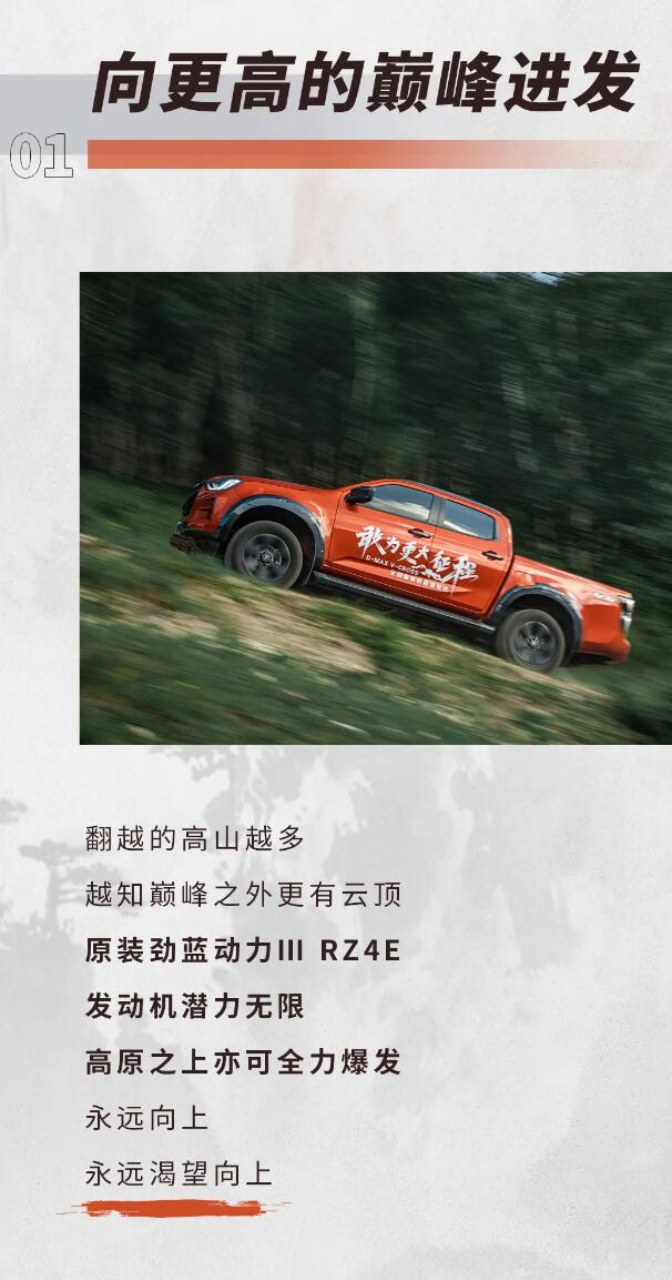 江西五十铃3.jpg