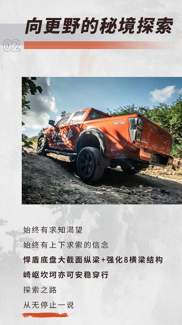 江西五十铃4.jpg
