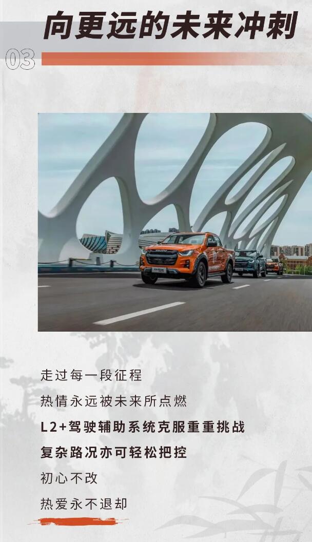 江西五十铃5.jpg