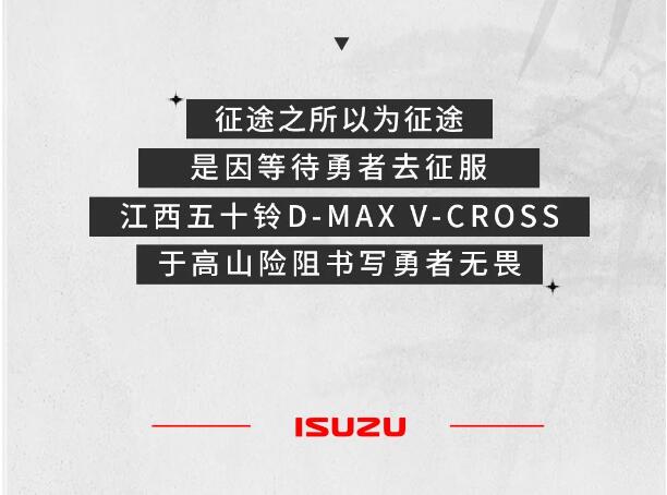 江西五十铃6.jpg