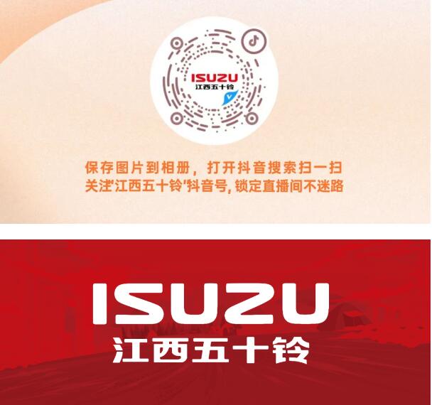 8月份官方抖音直播购车留资抽奖活动入选结果公布！4.jpg
