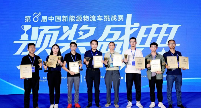 9月8日-10日，“NEVC2023第八届中国新能源物流车挑战赛”（以下简称“NEVC2023挑战赛”）重磅举行。