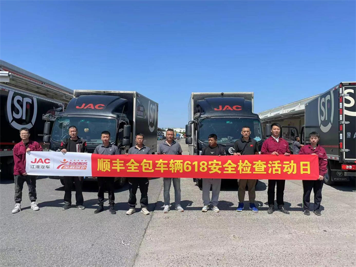 近日，江淮1卡独家中标顺丰速运2023年至2024年轻卡、中卡段总计2300辆年度第一大单！作为国内领先的快递物流综合服务商，顺丰速运以效率和速度著称，多年来累计采购江淮1卡超过2000辆。