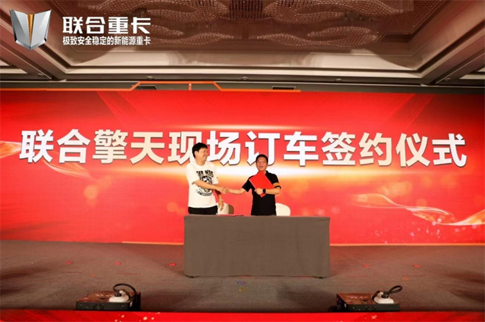 在全国各地客户代表、合作伙伴与媒体代表的热情期待与见证下，联合擎天隆重发布，开创了以安全为核心的重卡新风向，强势助推我国危化品运输降本增效的新体验，助力我国危化品运输市场迈向新阶段。