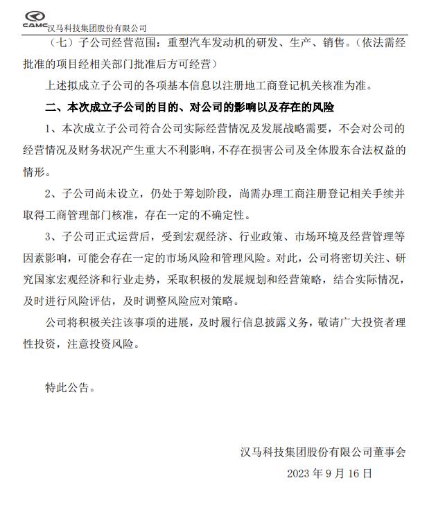 360截图20230918141528968.jpg