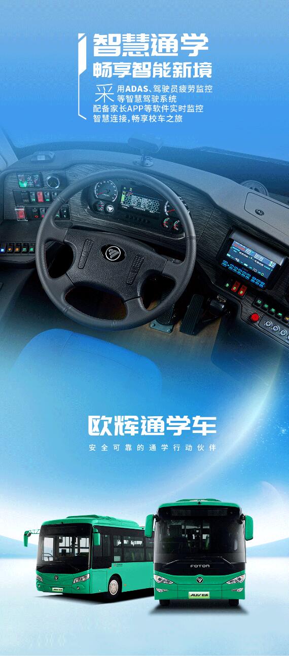 辉耀勤学之路4.jpg