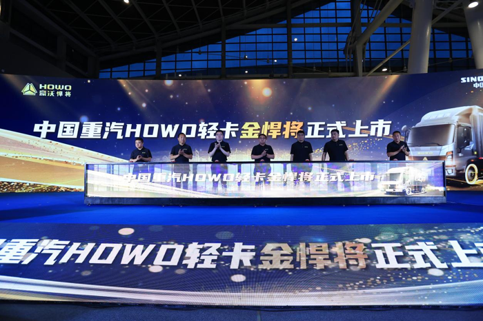 中国重汽HOWO轻卡七星悍将.png