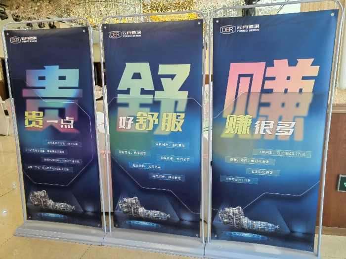 云内德润超混6.jpg