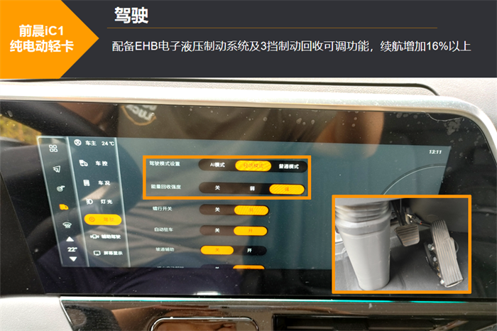 图片 4.png