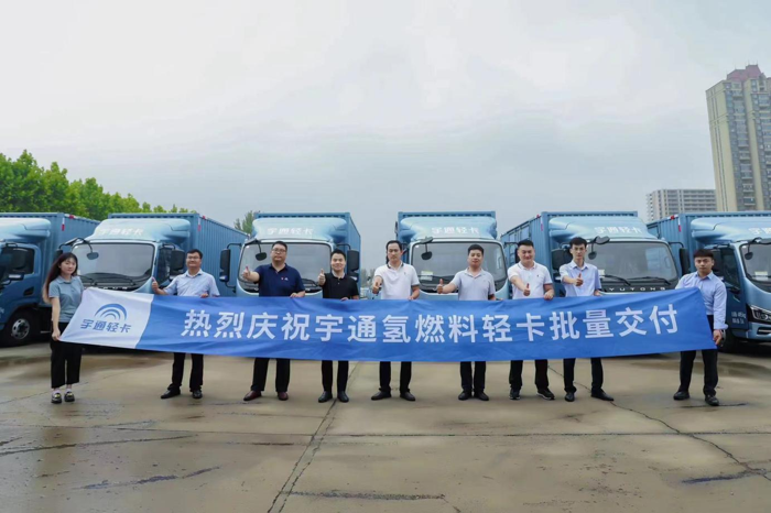 宇通氢燃料轻卡批量交付.png