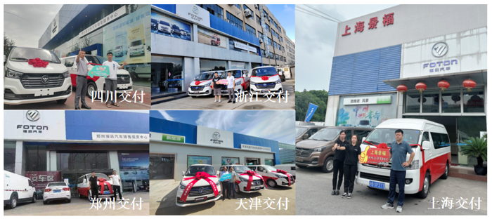 近日，图雅诺轻客成功交付映急物流，来自映急物流全国各地的代表齐聚潍坊，共同参与并见证了发车仪式。
