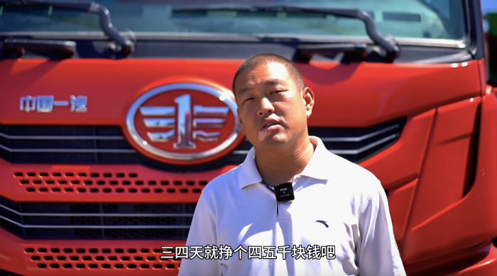 解放LNG重卡一车难求？6.png