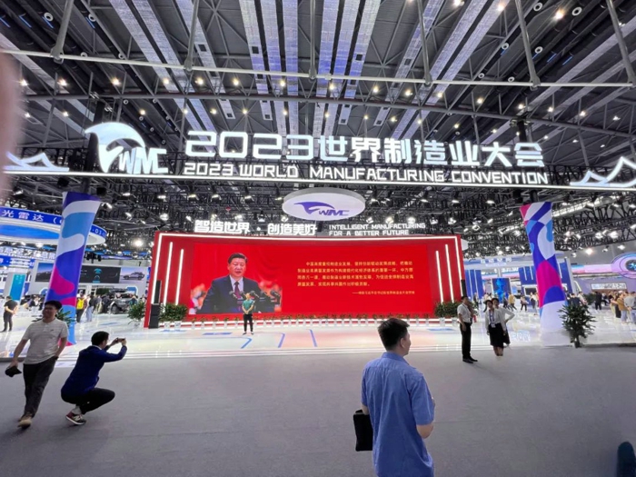 2023年9月20日至24日，世界制造业大会在合肥盛大举行。作为经国务院批准的重要国际会议，大会以“智造世界·创造美好”为主题，旨在推动全球制造业的智能化发展和创新。