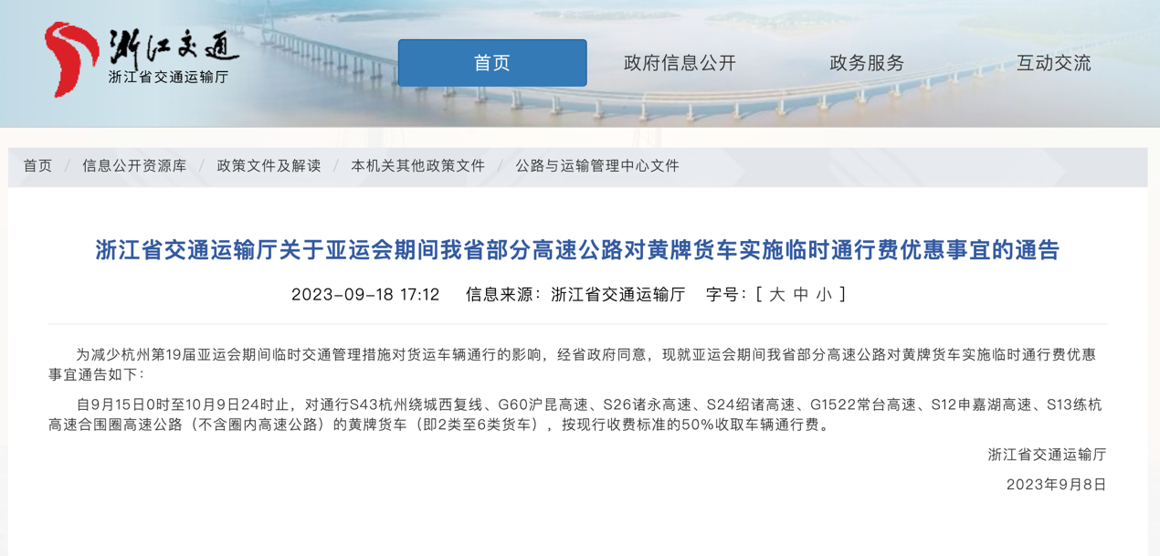 10月起，又一批商用车行业新规将实施10.png