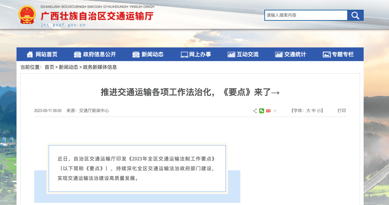 10月起，又一批商用车行业新规将实施12.png