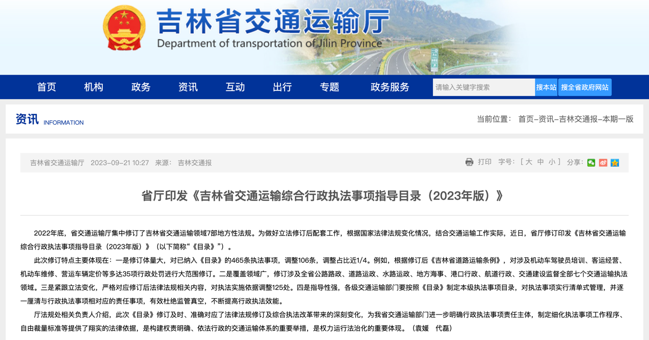 10月起，又一批商用车行业新规将实施14.png