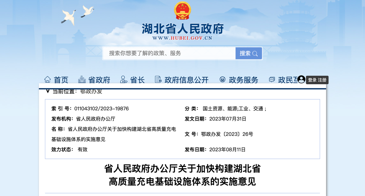 10月起，又一批商用车行业新规将实施15.png