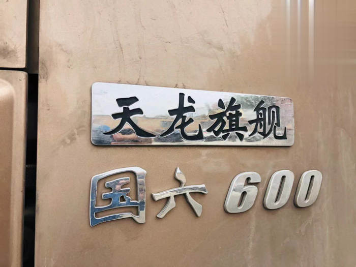 东风康明斯2.png