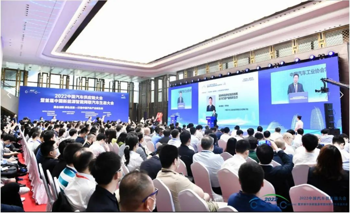 官宣！2023年汽车供应链顶级盛会将于11月10日在武汉举办2.png