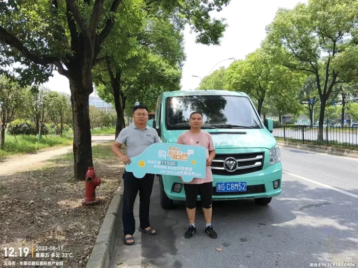 图雅诺新青年自动挡上门试驾火热进行中3.jpg