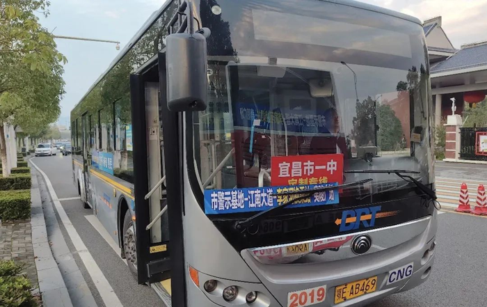 城市公共交通发展迎来新机遇5.png