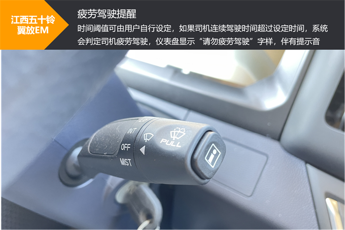 【​第一商用车网 原创】从江西五十铃翼放EM的各项配置和性能表现来看，不正好是基于此种思路而来，而高效、可靠的产品，又何愁得不到用户的垂青。