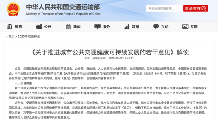 11月起，又一批影响商用车行业新规将实施！3.png