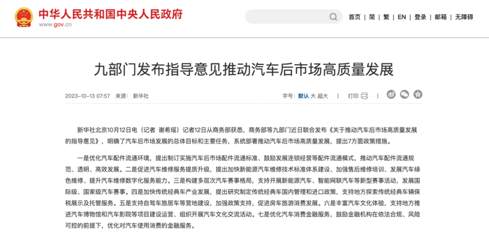 11月起，又一批影响商用车行业新规将实施！4.png