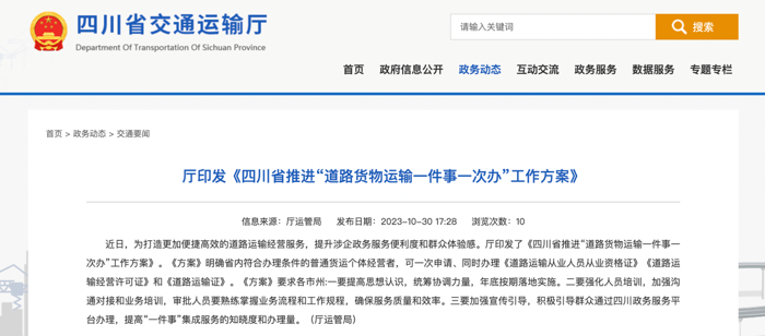 11月起，又一批影响商用车行业新规将实施！7.png