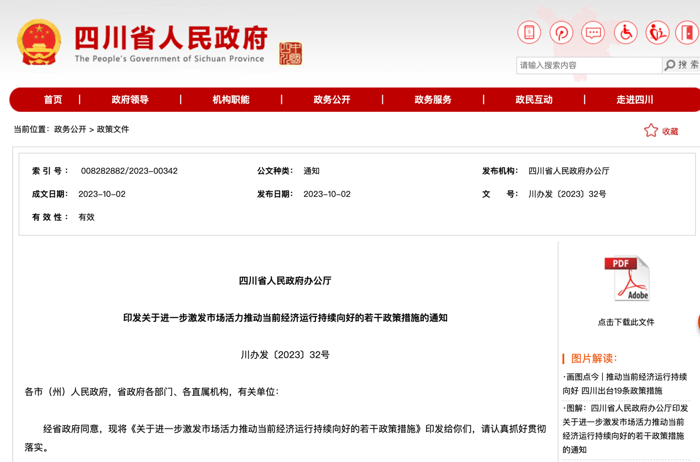 11月起，又一批影响商用车行业新规将实施！8.png