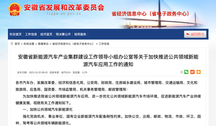 11月起，又一批影响商用车行业新规将实施！9.png