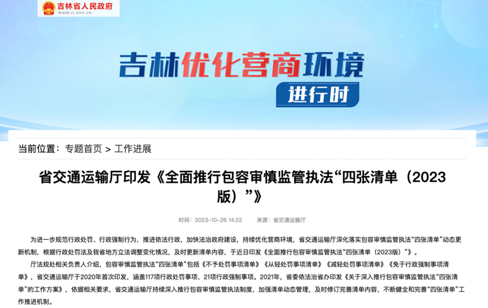 11月起，又一批影响商用车行业新规将实施！13.png