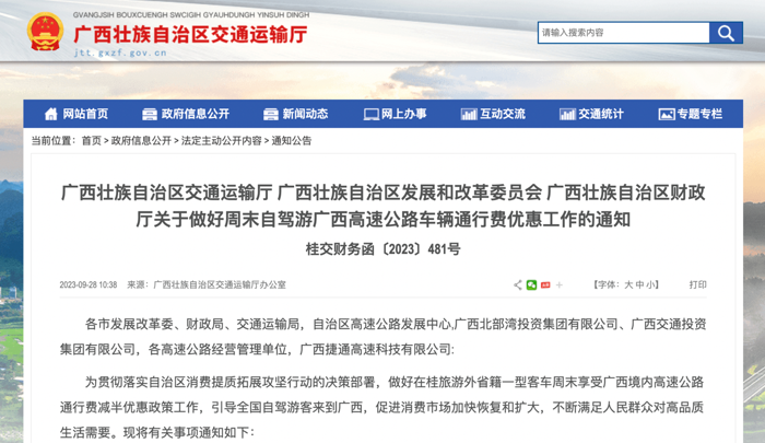 11月起，又一批影响商用车行业新规将实施！14.png